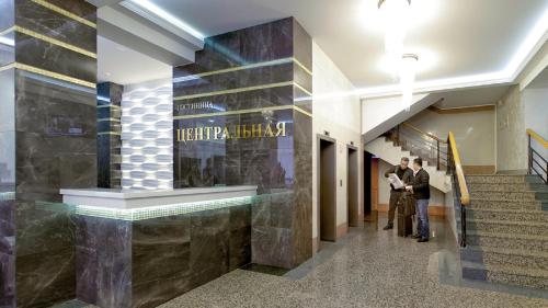 Hotel Central (Vostok) in Birobidzhan Hotel Central (Vostok) in Birobidzhan