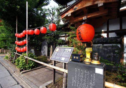 附近景點, 霍特爾特倫德長野 (Hotel Trend Nagano) in Nakagosho 附近景點, 霍特爾特倫德長野 (Hotel Trend Nagano) in Nakagosho