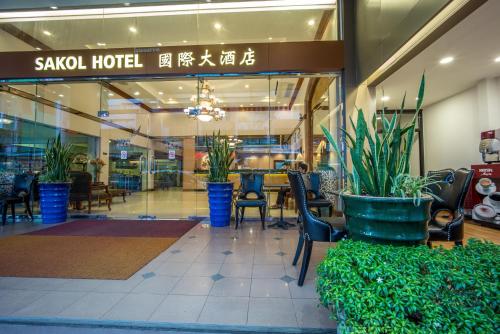 Entrance, Sakol Hotel in Hat Yai Entrance, Sakol Hotel in Hat Yai