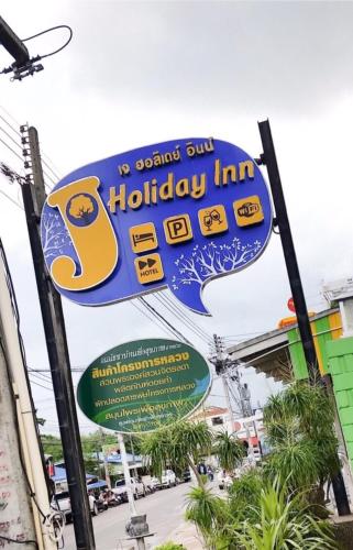 J Holiday Inn near Krabi Technical College J Holiday Inn near Krabi Technical College
