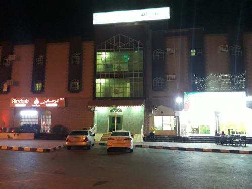 Lake Hotel in Khasab Lake Hotel in Khasab