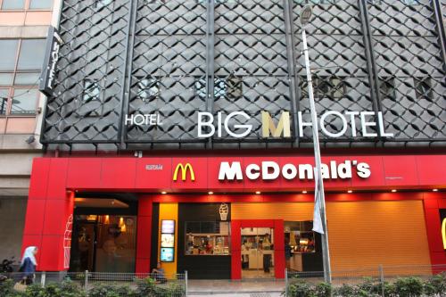 Entrance, Big M Hotel near Parliament House Entrance, Big M Hotel near Parliament House