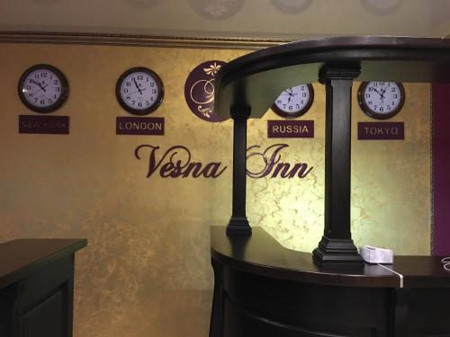 Inn Vesna in Yelets Inn Vesna in Yelets