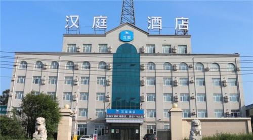 Hanting Express Harbin Jichang Road, Harbin Hanting Express Harbin Jichang Road, Harbin