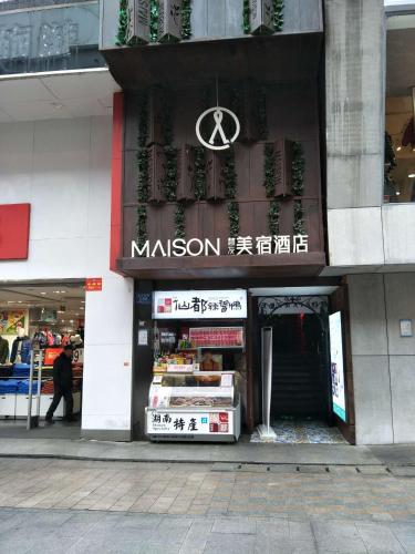 Huiyou Maison Hotel Changsha Walker Street Huangxing Plaza Metro Branch, Changsha Huiyou Maison Hotel Changsha Walker Street Huangxing Plaza Metro Branch, Changsha