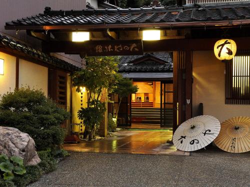 Hotel Oonoya