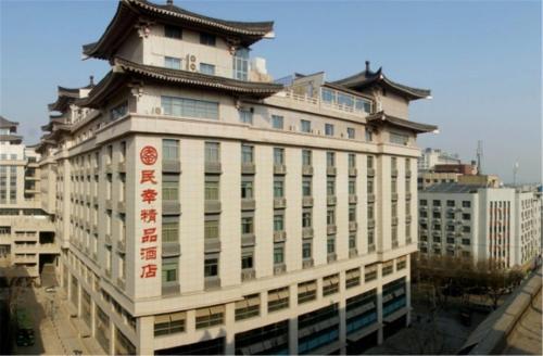 This photo about Minxing Boutique Hotel Xi'an City Central shared on HyHotel.com