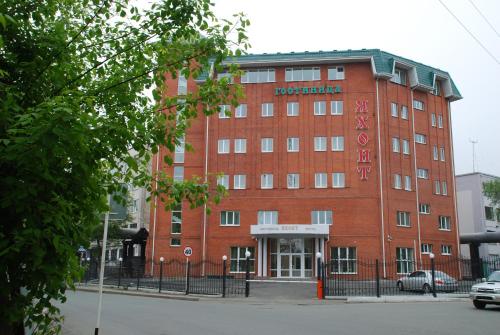 Yakhont Hotel in Vladivostok Yakhont Hotel in Vladivostok