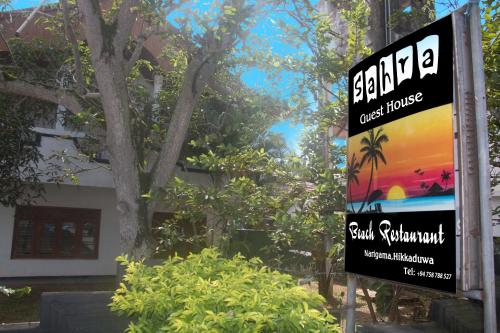 Sahra Hotel & Restaurant, Galle Sahra Hotel & Restaurant, Galle