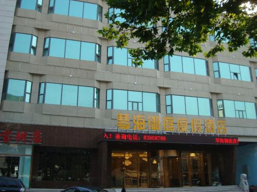 This photo about Qingdao Aegean Regalia Vacation Hotel shared on HyHotel.com