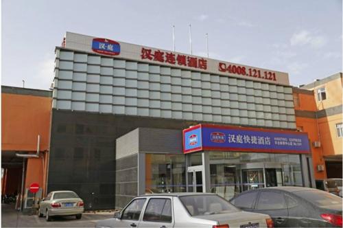 This photo about Hanting Express Beijing Fengtai Sports Center shared on HyHotel.com