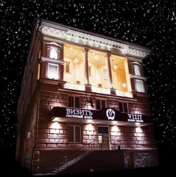 This photo about Gostiny Dom Vizit shared on HyHotel.com