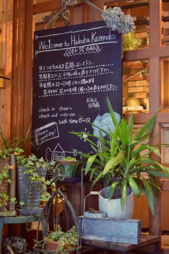 Facilities, Hakuba Kazenoko in Hakuba Facilities, Hakuba Kazenoko in Hakuba