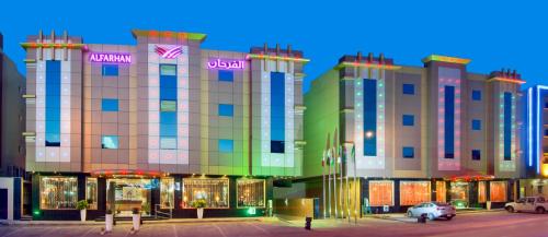 Al Farhan Suites Ishbillia Riyadh 