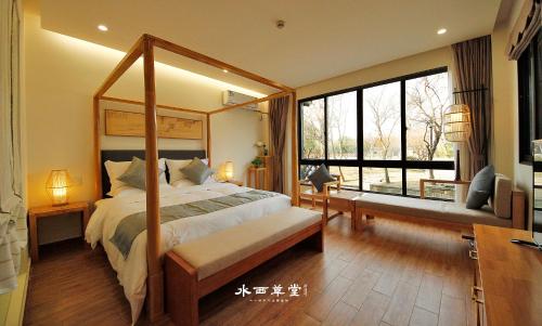 Shuixi Caotang Guest House, Jiaxing Shuixi Caotang Guest House, Jiaxing