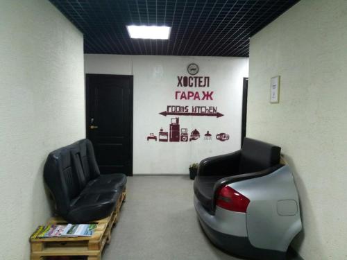 Hostel Garage in Leninskiy Hostel Garage in Leninskiy