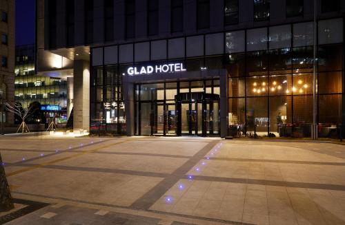 Eingang, GLAD Gangnam COEX Center in Gangnam Eingang, GLAD Gangnam COEX Center in Gangnam