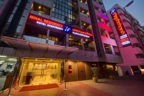 Nihal Residency Hotel Apartments Nihal Residency Hotel Apartments