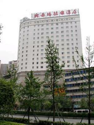 This photo about Himalaya Grand Hotel, Chengdu shared on HyHotel.com