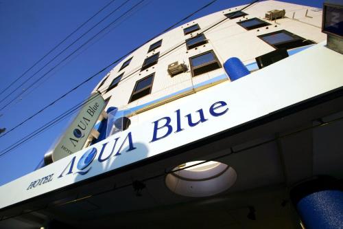 Entrance, Hotel AQUA Blue Yokosuka (Adult Only) in Yokosuka Entrance, Hotel AQUA Blue Yokosuka (Adult Only) in Yokosuka