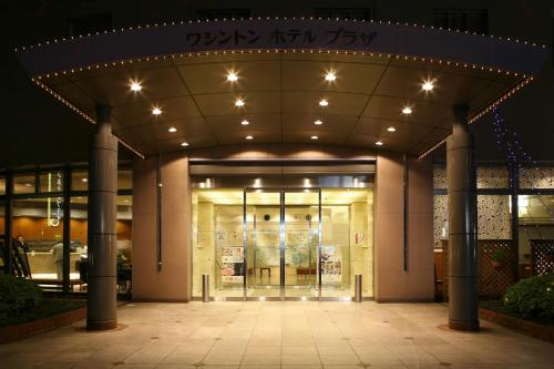 エントランス, 熊本ワシントンホテルプラザ (Kumamoto Washington Hotel Plaza) in 熊本 エントランス, 熊本ワシントンホテルプラザ (Kumamoto Washington Hotel Plaza) in 熊本