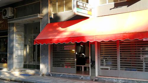 Hotel Schina Apartment