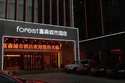 This photo about Xi'an Forest City Hotel shared on HyHotel.com