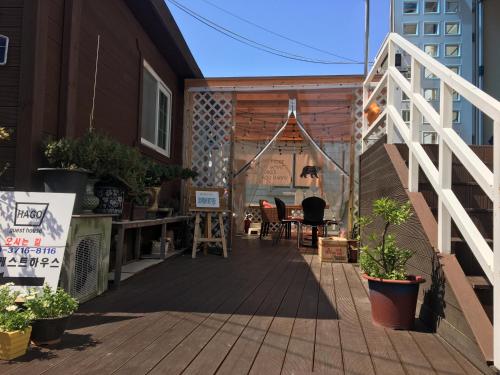 Entrance, Hago Guest House in Misu-dong Entrance, Hago Guest House in Misu-dong