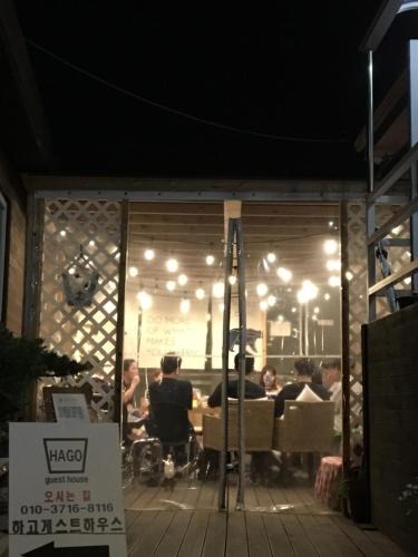 Exterior view, Hago Guest House in Misu-dong Exterior view, Hago Guest House in Misu-dong