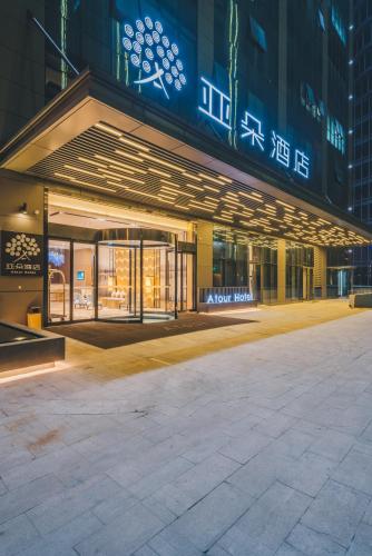 This photo about Ningbo CBD Atour Hotel shared on HyHotel.com