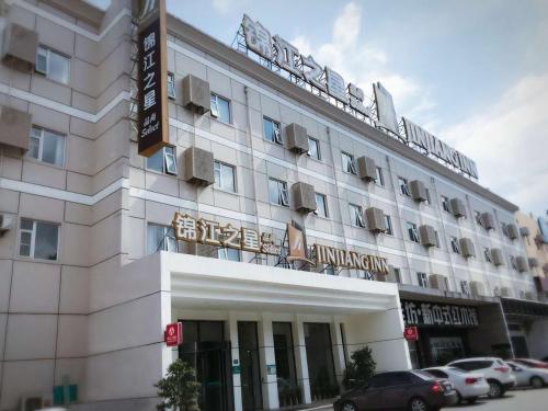 This photo about Jinjiang Inn Xiamen Jimei University Guomao shared on HyHotel.com