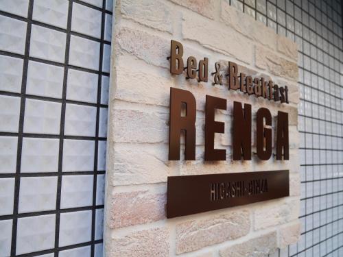 This photo about Bed & Breakfast RENGA shared on HyHotel.com