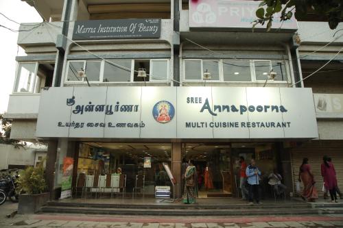 外観, ホテル スリラクシュミ (HOTEL SRI LAKSHMI) in コインバートル 外観, ホテル スリラクシュミ (HOTEL SRI LAKSHMI) in コインバートル