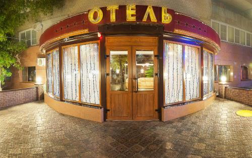 Kashtan Hotel in Volgograd Kashtan Hotel in Volgograd