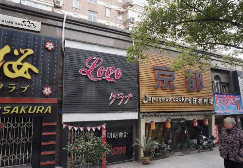 This photo about Rongdu Inn shared on HyHotel.com