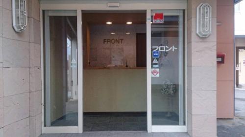 Entrance, Hotel Sindbad Yamagata (Adult Only) in Higashine Entrance, Hotel Sindbad Yamagata (Adult Only) in Higashine