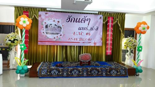 Mustcome Hotel in Phrae City Center Mustcome Hotel in Phrae City Center