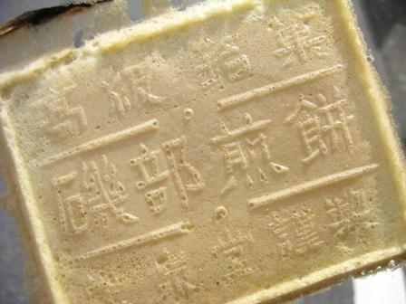 This photo about Seseragi-no-Yu Sakuraya Sakuemon shared on HyHotel.com