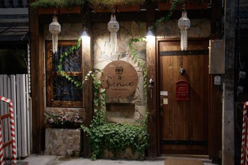 Hotel Sanae' Townhouse Chiang Mai