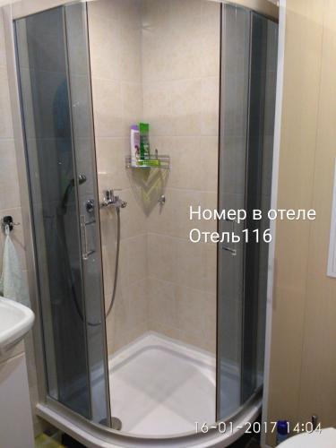 This photo about Hotel 116 - Premium shared on HyHotel.com