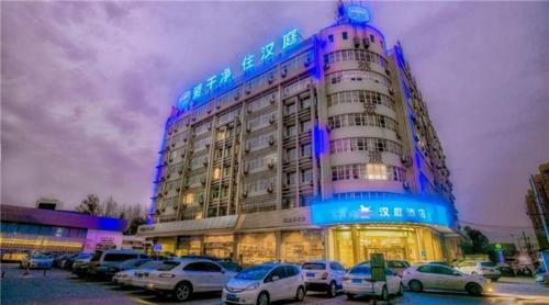 This photo about Hanting Express Zhengzhou Huayuan North Road shared on HyHotel.com
