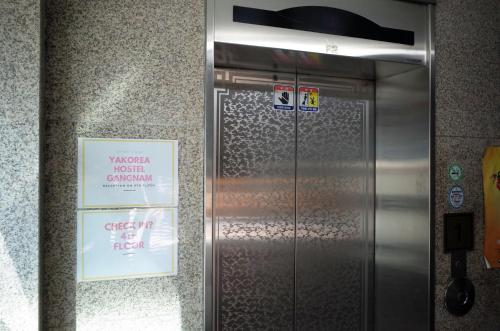 시설, 야코리아 호스텔 강남 (YaKorea Hostel Gangnam) in 서울 시설, 야코리아 호스텔 강남 (YaKorea Hostel Gangnam) in 서울
