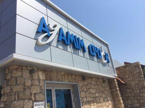 Hôtel Agamim Hotel Ashkelon