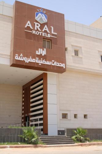Aral Suites near Al Osrah International Hospital Aral Suites near Al Osrah International Hospital