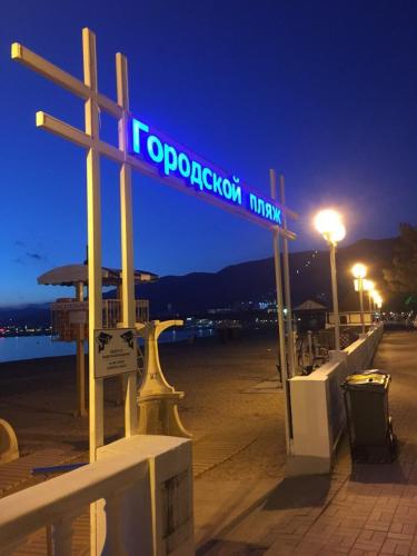 Apartamenty v Akvatorii in Gelendzhik Apartamenty v Akvatorii in Gelendzhik