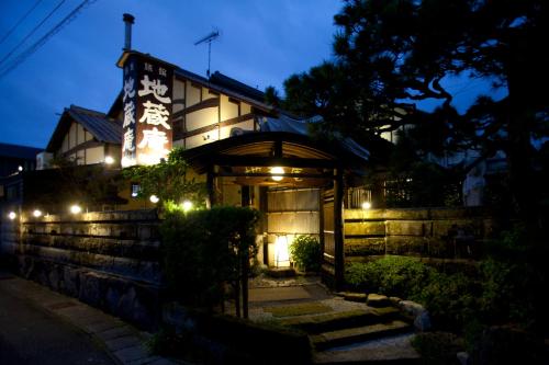 This photo about Japanese inn Jizoan shared on HyHotel.com