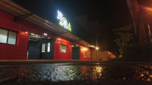 A szálláshely kívülről, Travel Port Motel near Kaohsiungi nemzetközi repülőtér A szálláshely kívülről, Travel Port Motel near Kaohsiungi nemzetközi repülőtér