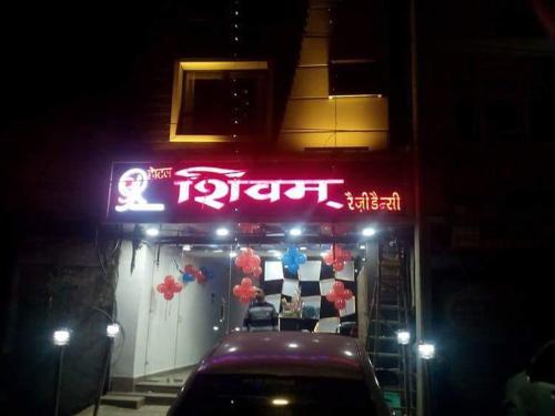This photo about Hotel Shivam Residency shared on HyHotel.com
