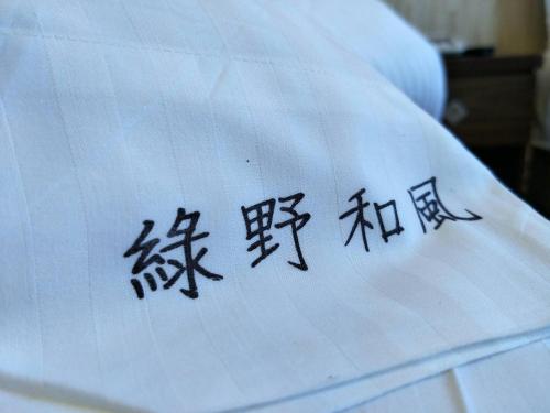 This photo about Green Fare B&B shared on HyHotel.com