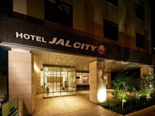 Exterior view, Hotel JAL City Haneda Tokyo West Wing in Haneda International Airport Exterior view, Hotel JAL City Haneda Tokyo West Wing in Haneda International Airport